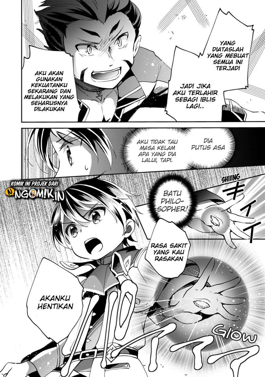 Zennin Ossan, Umarekawattara SSS Rank Jinsei ga Kakutei shita Chapter 15 Gambar 7